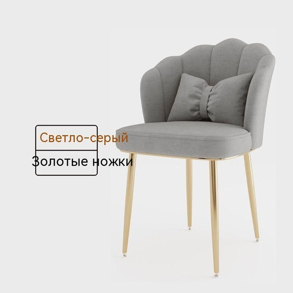 Orangec Стул, 1 шт. - купить с доставкой по выгодным ценам в интернет ...
