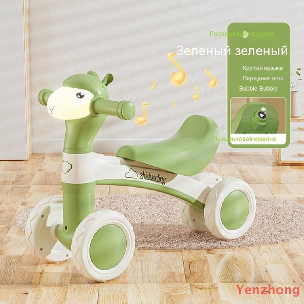 Балансировочная машина без педалей 1-2-3 лет, 6 детских четырехколесных ...
