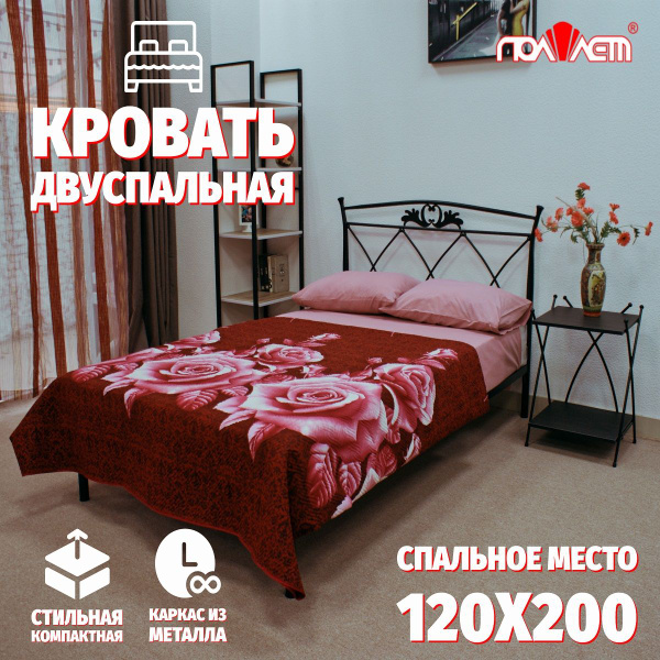 Двуспальная кровать ЭЛЕОНОРА. - купить по выгодной цене в интернет ...