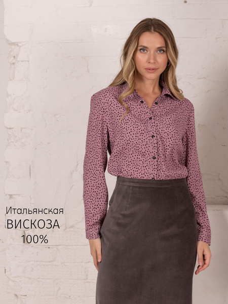 Блузка Is Bagard - купить с доставкой по выгодным ценам в интернет ...