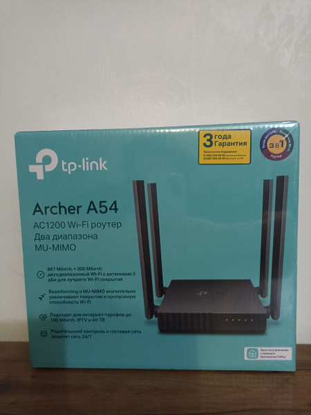 Роутер TP-Link Archer A54 купить по низкой цене с доставкой в интернет ...