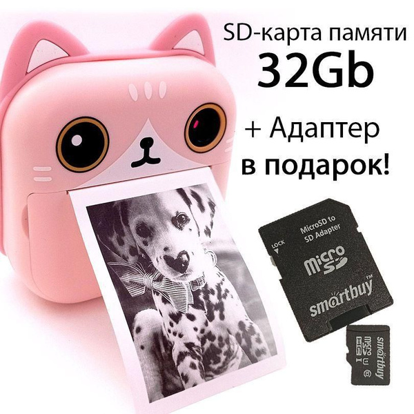 Детский фотоаппарат моментальной печати на чековой ленте. купить на ...
