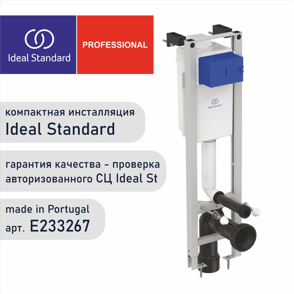 Инсталляция для подвесного унитаза IDEAL STANDARD E233267 - узкая ...