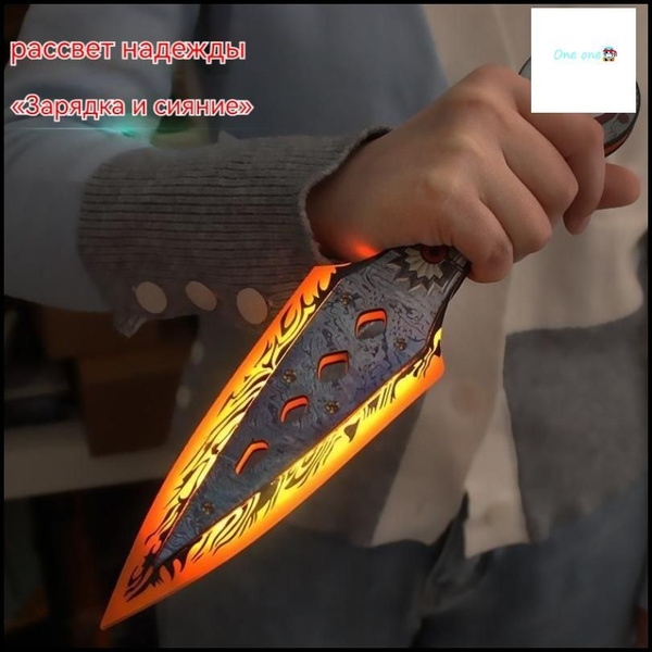 Нож кунай сувенир не острый апекс legends APEX,Подарок для мальчика ...