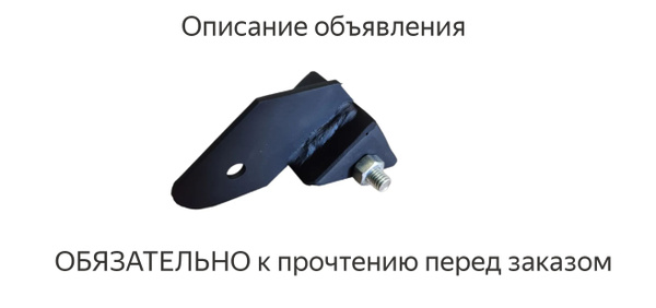 Крепление генератора wps (впс) 253a на Lada Samara - Собственное ...