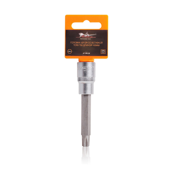 Головка торцевая со вставкой TORX T50 (1/2") L=100 мм (AT-BS-28)