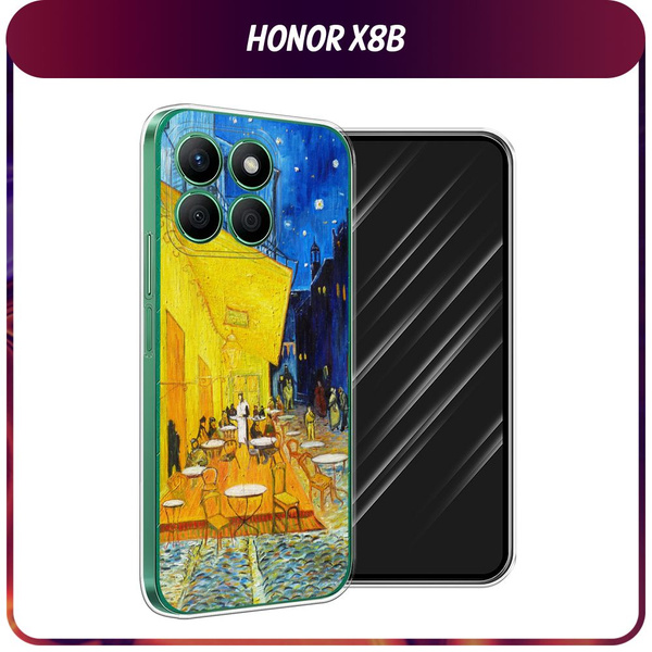 Силиконовый чехол на Honor X8B / Хонор X8B "Ван Гог Желтый дом ...