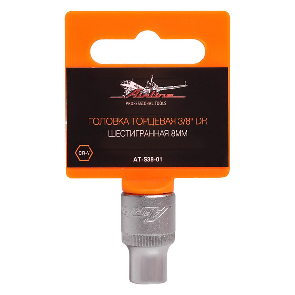 Головка торцевая  8 мм (3/8") 6 гр  (AIRLINE)