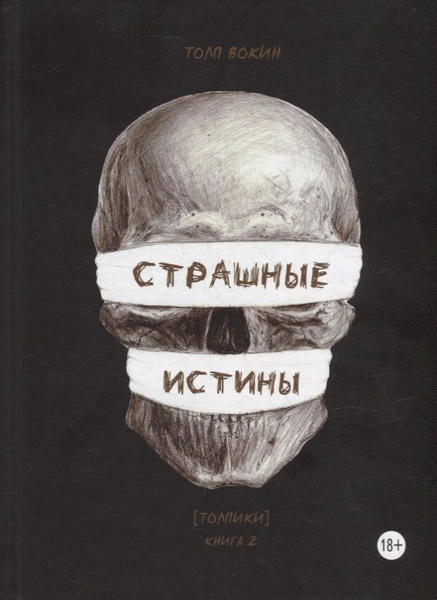 Ты мне не нужна книга. Книга "избранная" автор. Книга ненужная истинная. Книга ненужная истинная. Лишняя невеста.