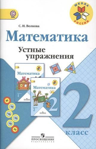 4 Английский язык. 4 кл. (3-й год). Учебник. | Кузовлев Владимир ...