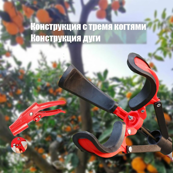 Плодосборник садовый телескопичекий, алюминевый. Длина 1,8-3,0 м ...