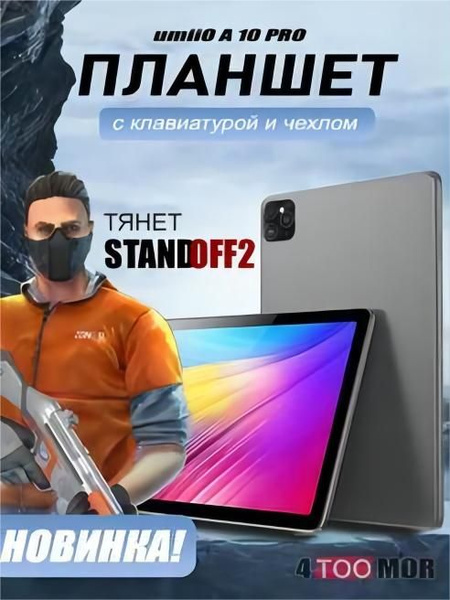 Купить планшет Xiaomi pro X9-12-512G-5G+WIFI/РОССИЯ+GPS-(CharmGold)/11 ...