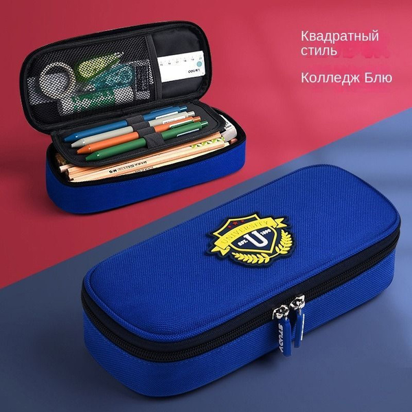 Школьный пенал большой емкости унисекс - купить с доставкой по выгодным ...