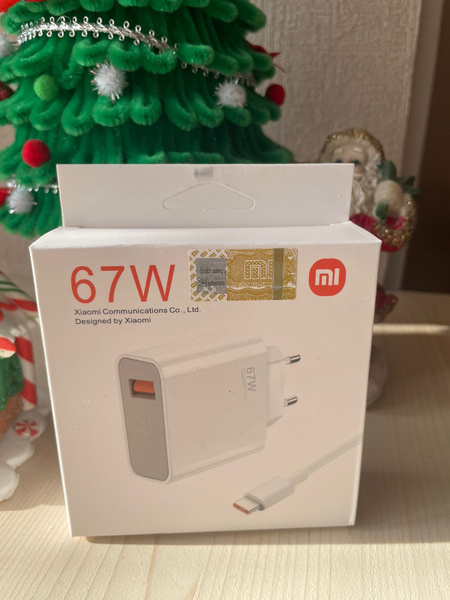 Зарядная станция для мобильных устройств Xiaomi, USB 2.0 Type-A, Fast ...