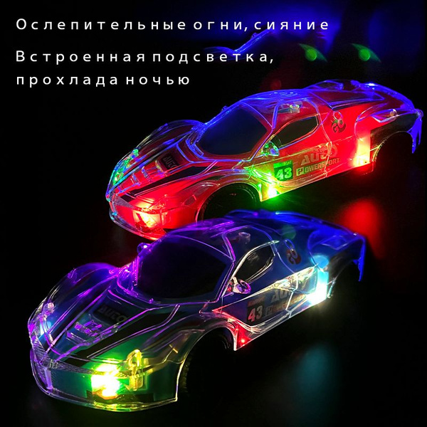 Игрушки с дистанционным управлением - купить с доставкой по выгодным ...