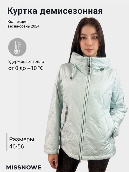 Куртка MISSNOWE - купить с доставкой по выгодным ценам в интернет ...