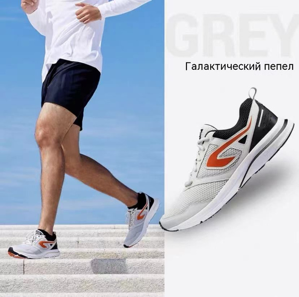 Кроссовки KALENJI - купить с доставкой по выгодным ценам в интернет ...