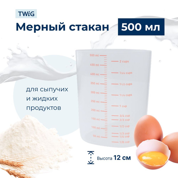 Мерный стаканчик для хлебопечки SS-986368 купить на OZON по низкой цене ...