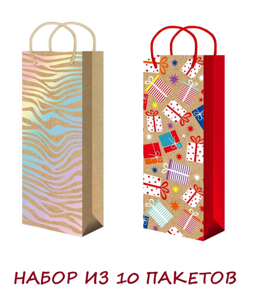 Набор пакетов под бутылку из крафт-бумаги (10 шт, разм. 362х123х100мм ...