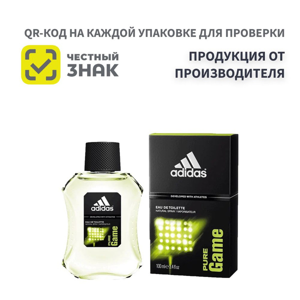 adidas Pure Game Туалетная вода 100 мл (1387176608)