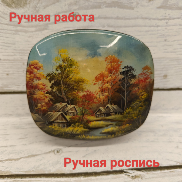 Классическая шкатулка Для украшений Федоскино "Осенний пейзаж", 1 шт ...