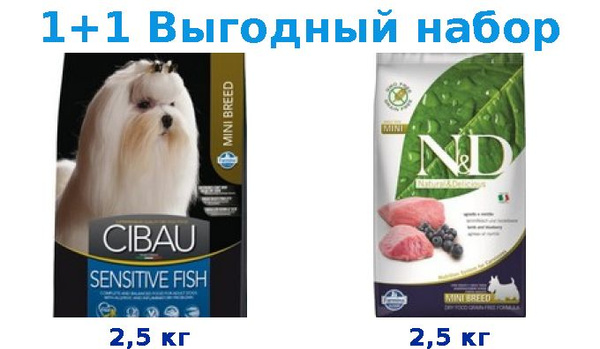 Cibau sensitive fish mini. Cibau sensitive fish mini