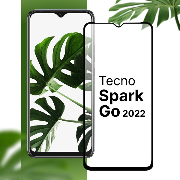 Защитное стекло для Tecno Spark Go 2022 / Прозрачное стекло на Техно ...