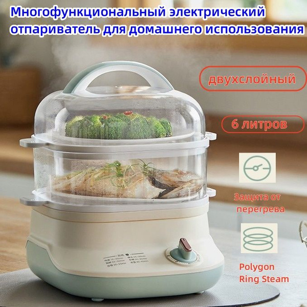 Пароварка электрическая электрическая пароварка - купить по выгодной ...