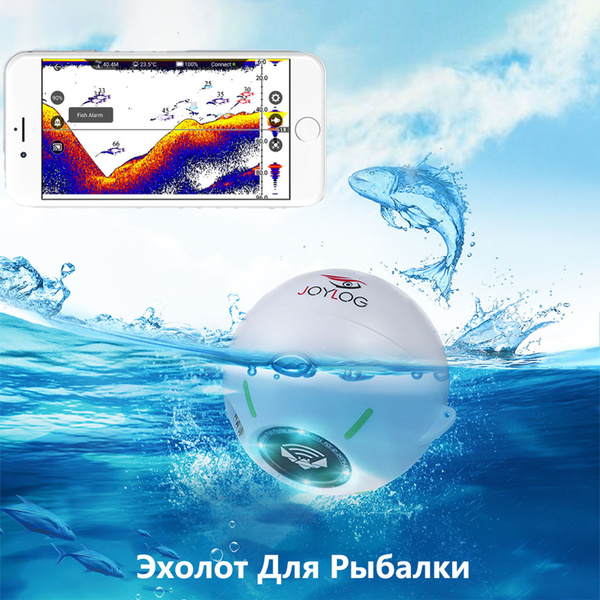 Эхолот Для Рыбалки Беспроводной JOYLOG однолучевой с Bluetooth для ...