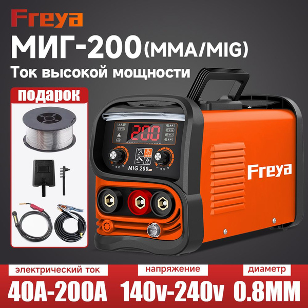 Сварочный аппарат купить по низкой цене с доставкой в интернет-магазине ...