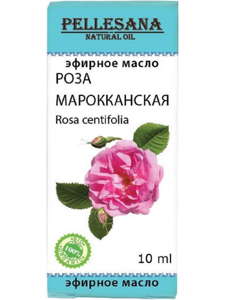 Масло Марокканской Розы Купить