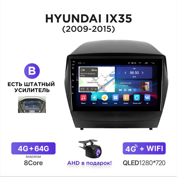 Характеристики Магнитола Android 4-64 Гб для Hyundai IX35 (2009-2015 ...