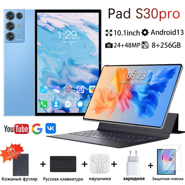 Купить планшет 2024 Новый планшет-Pad30pro, Android 13, аккумулятор ...