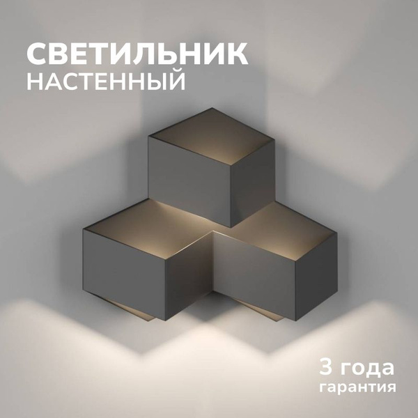Настенный светильник SWG GW PALMIRA купить по выгодным ценам в интернет ...