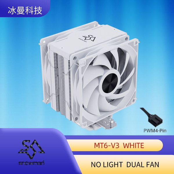 Кулер для процессора SNOWMAN MT6-V3 ARGB LGA1700/1200/115X/AM4/AM5 (TDP ...