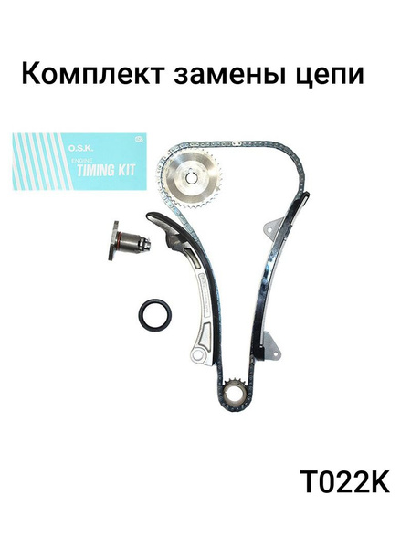 Комплект для замены цепи ГРМ TOYOTA COROLLA/ALLION 1ZZ-FE/3ZZ-FE/4ZZ-FE ...