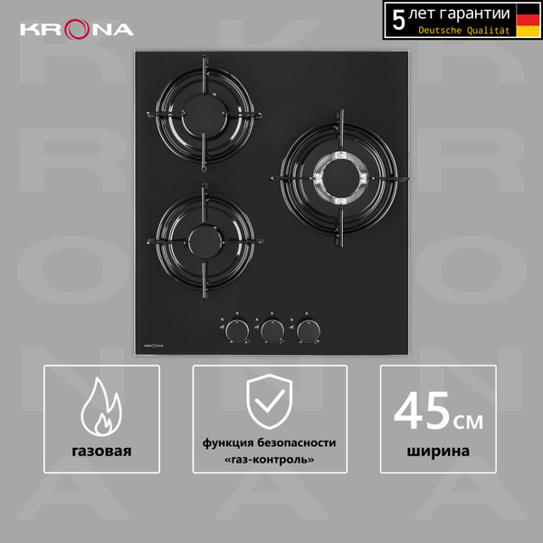 Газовая варочная панель встраиваемая 45 см KRONA CORTESIA 45 BL купить ...