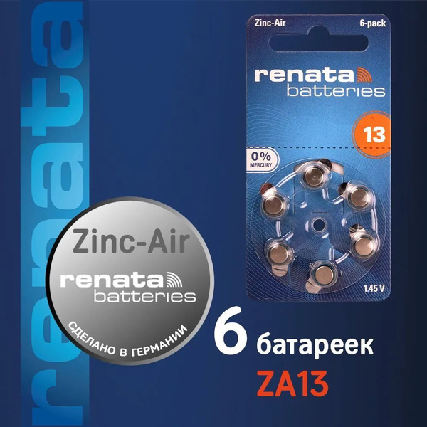Батарейка для слухового аппарата Renata Zinc Air 13 6 шт - купить с ...