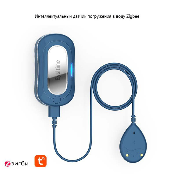 Интеллектуальный датчик утечки воды Zigbee - купить в интернет-магазине ...