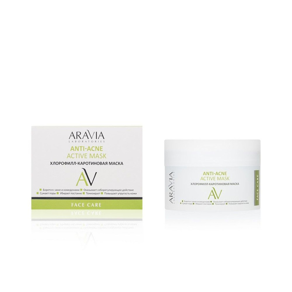Хлорофилл-каротиновая маска для лица Aravia Laboratories Anti-Acne ...