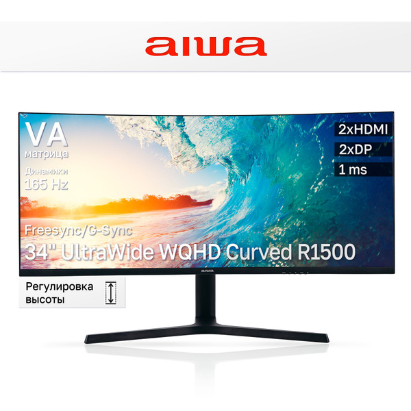 Монитор AIWA MP340G-Y VA, 165 Гц 3440x1440, Black 34" - купить по ...