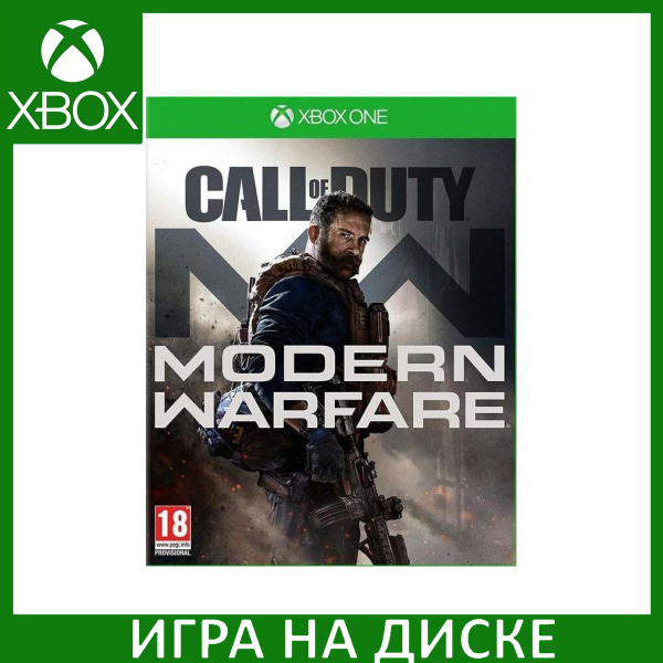 Игра Call of Duty Modern Warfare 2019 Xbox One (Xbox Series, Xbox One ...