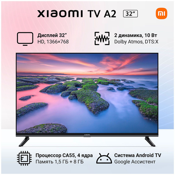 Xiaomi Телевизор Mi TV A2 32 (L32M7-EARU) 32", черный купить на OZON по ...