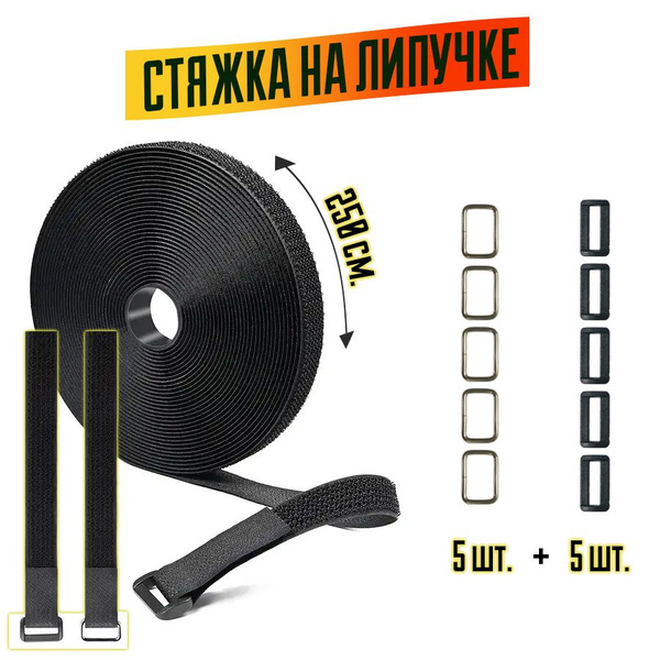 Стяжка АШ-ФИКС 250 мм20 - 750, 1 шт., Нейлон - купить по выгодной цене ...