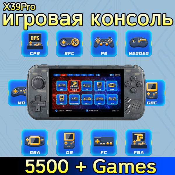 НОВАЯ портативная ретроидная игровая консоль X39Pro 5500+ игр для PS ...