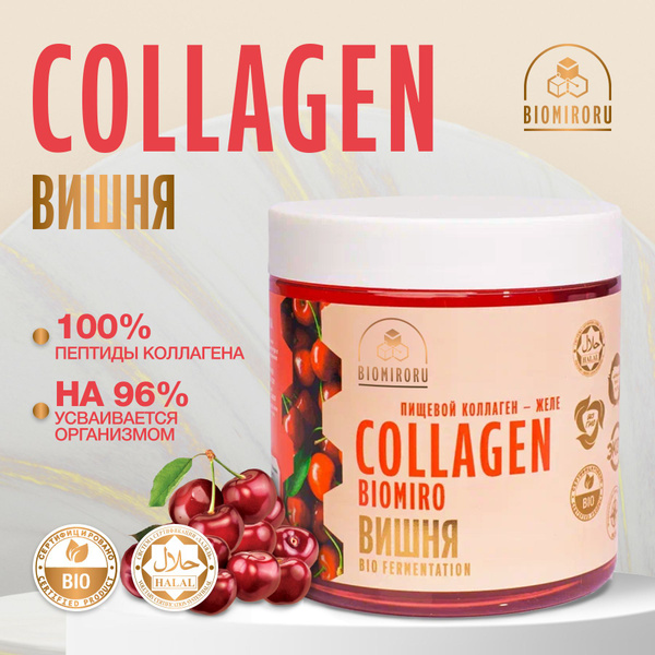 Пищевая добавка/Пищевой коллаген в желе Collagen BIOMIRORU с соком ...