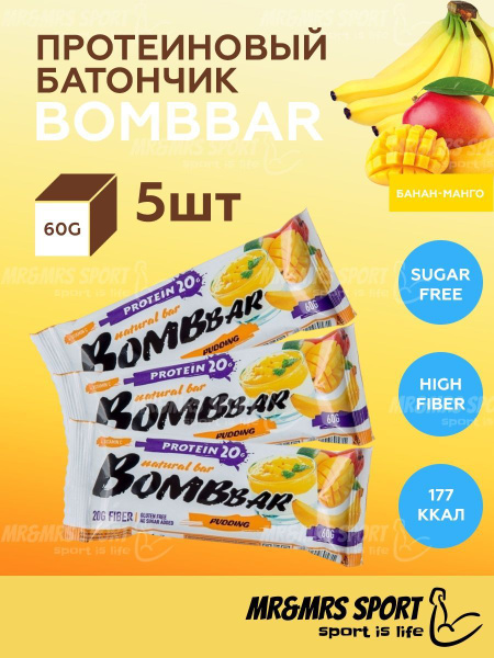 Bombbar Протеиновые батончики без сахара Пудинг манго и банан, 5шт х ...