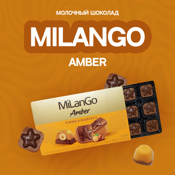 MiLANGO молочный шоколад Турция миланго конфеты - купить с доставкой по ...