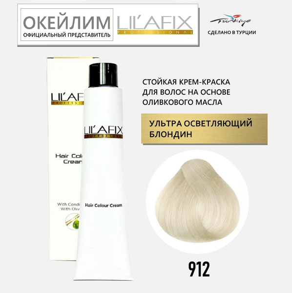 LILAFIX PROFESSIONAL PREMIUM Краска для волос, 100 мл - купить с ...