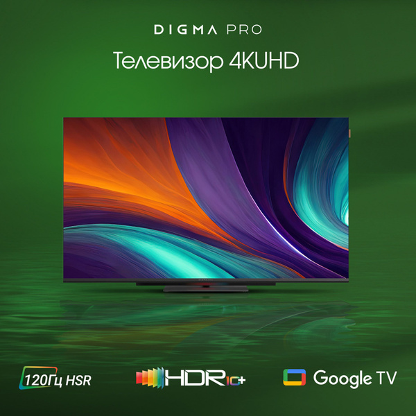Купить телевизор Digma Pro 43C Smart Google TV_2523 озон 43" - купить с ...